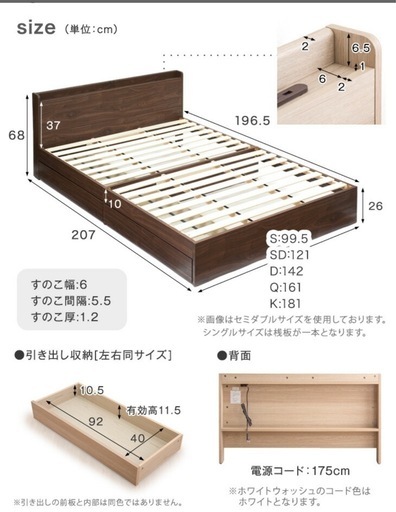 【決定】ベッドフレーム　ダブル