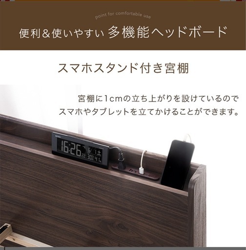 【決定】ベッドフレーム　ダブル