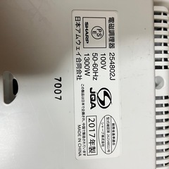 Amway クィーンクックの画像