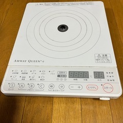 Amway クィーンクックの画像