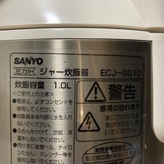 大容量5.5合炊き🔴SANYO圧力IH炊飯器の画像