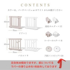 iFam ベビーサークル バーチ 10枚セットの画像