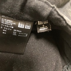 冬用ズボンの画像