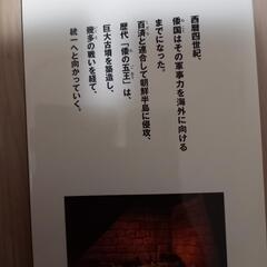 歴史の本　漫画(4)の画像