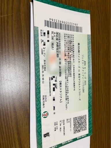 9/6ベイスターズ対ヤクルト戦