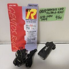 ☆Q929　GENTOS　クリップオン　LEDトーチライト　GTRの画像