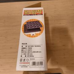 小さめホットプレートの画像