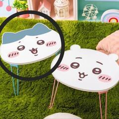 【新品・未使用】ちいかわ ハチワレ おかお 折りたたみ ミニテーブル の画像