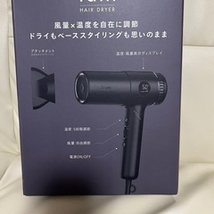 新品ium ヘアドライヤーの画像