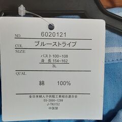 シャツワンピース　T-236の画像