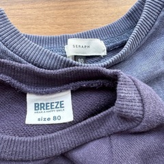 BREEZE SERAPH トレーナー 80cm 2点セットの画像
