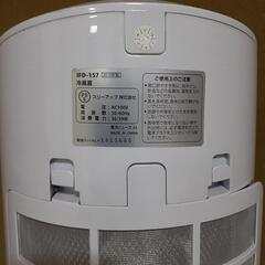 冷風扇 マイナスイオン搭載  リモコン付の画像