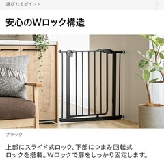 ベビーゲート　2つセットの画像