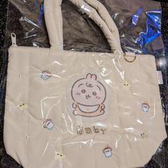 【本日発売】 ちいかわベビー キルティングトートバッグ全3種コンプリートセットの画像