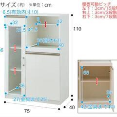 ニトリ　レンジ台の画像