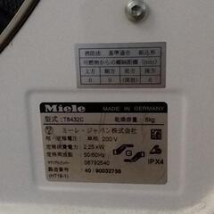 ミーレ 衣類乾燥機 T8432Cの画像