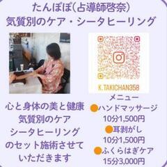 いよいよ‼️白魔法使いの㊗️福🎊