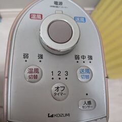 【取引中】温風・送風機譲ります！の画像