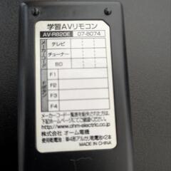 【お取引確定済】BUFFALO外付けハードディスク、リモコン。の画像