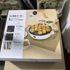 9/6 14時まで！各種ラック、テーブル、椅子の画像