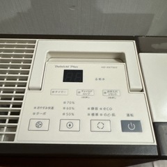 【9/9まで！】ダイニチ 加湿器 HD-RX523の画像