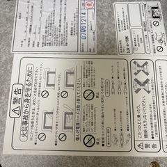 こたつの画像