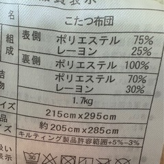 こたつの画像
