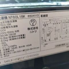 札幌市近郊の方限定！送料無料！分解清掃済！2024年製！ニトリ 洗濯機 NT60L1BK 6.0kgの画像