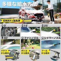 コードレス高圧洗浄機　折りたたみ高圧洗浄機　大容量タンク付きの画像