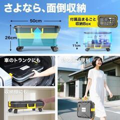 コードレス高圧洗浄機　折りたたみ高圧洗浄機　大容量タンク付きの画像
