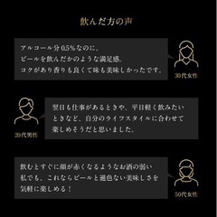 アサヒ　ビアリー　BEERY　350ml　2ケース(48本)　Alc. 0.5%　の画像