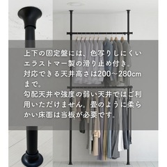 ハンガーラック【10/4までお取引可能】の画像