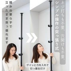 ハンガーラック【10/4までお取引可能】の画像