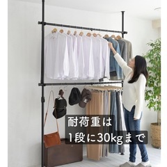 ハンガーラック【10/4までお取引可能】の画像