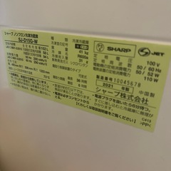 【0円　無料】SHARP冷蔵庫の画像