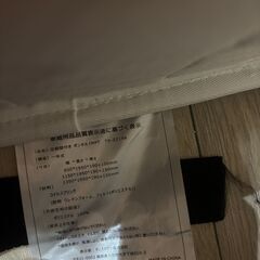 ✨美品✨ シングルマットレス 9ヶ月使用 (急ぎ売却）の画像