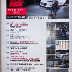 マツダ・ロードスター No.15の画像