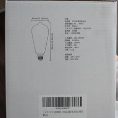 フィラメント電球の画像