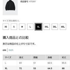 【状態良好・外出着用無し・完売品】UNIQLO ユニクロ:スウェットハーフジップシャツ、size :XL、カラー:GRAY【0円】の画像