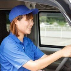Amazon配送ドライバー大募集！静岡県静岡市駿河区で稼げます♪週休2日＆直行直帰◎未経験OK！研修の画像