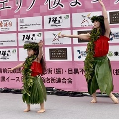 フラダンス🌺親子 &子供クラス！！　@都立大学の画像