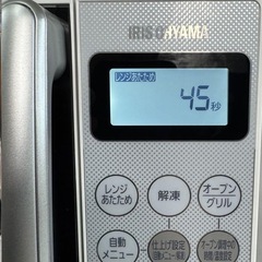 電子レンジ【配達無料お届け設置出来ます💫都内近郊🚚】アイリスオーヤマ製✨除菌クリーニング済み✨フラットテーブル仕様✨他にも冷蔵庫.洗濯機.電子レンジ.オーブン電子レンジ.炊飯器.テーブル&椅子.机&チェアー.ベット&マットレス.ドレッサーなど多種多様な美品が有ります✨お気軽にお問い合わせ下さい💫の画像