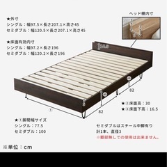 無料　セミダブルベッド　マットレス付きの画像