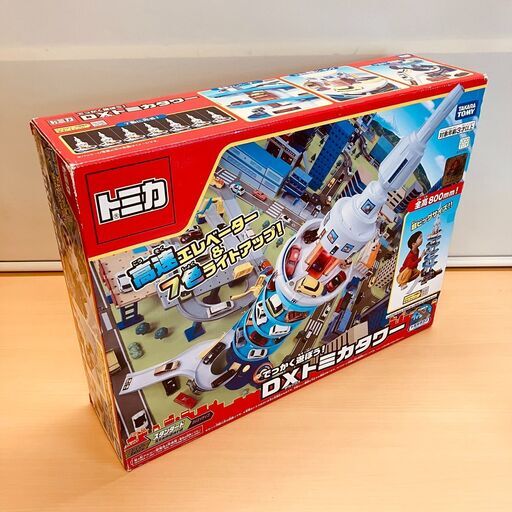 トミカ 全高800mm！でっかく遊ぼう DXトミカタワー (買取