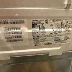 【無料】洗濯機 の画像