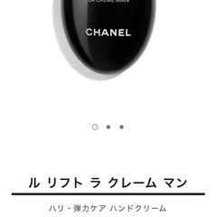 CHANELコスメの画像