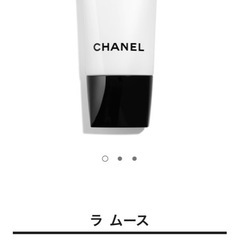 CHANELコスメの画像