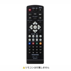 REGZA ブルーレイプレーヤーの画像