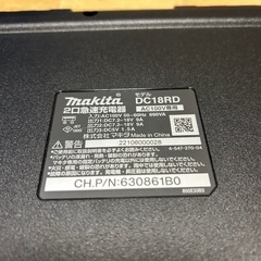ほぼ未使用✨18Vマキタ急速充電器の画像