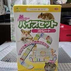 ハムスター用ケージと用品のセットの画像